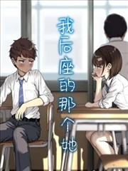 瓦尼塔斯的手记漫画第1卷封面