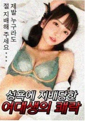 瓦尼塔斯的手记番外篇封面缩略图