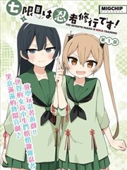 瓦尼塔斯·格朗德角色立绘